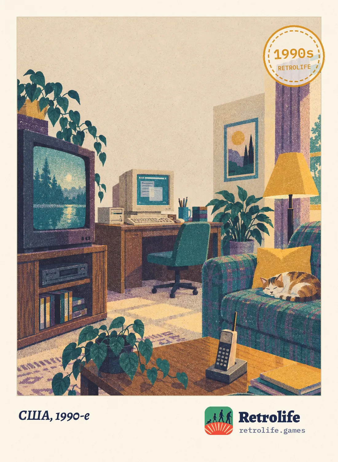 США, 1990-е